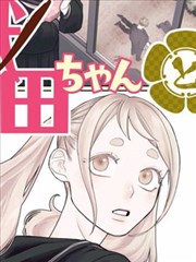 哆啦A梦新大雄的日本诞生海报