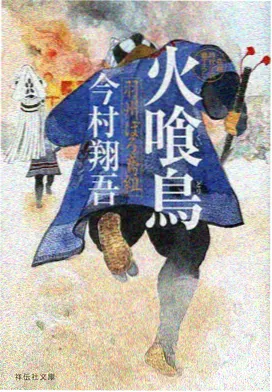 哆啦A梦伴我同行2海报